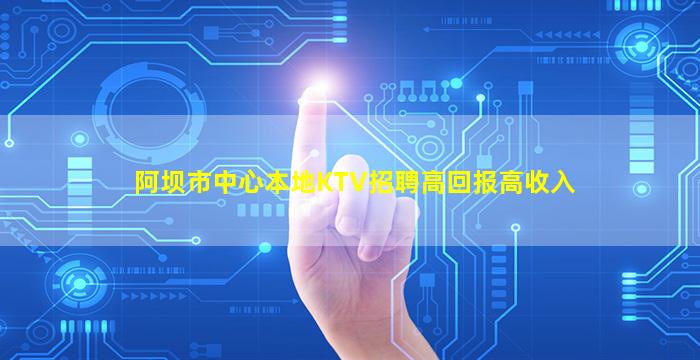 张掖夜总会招聘